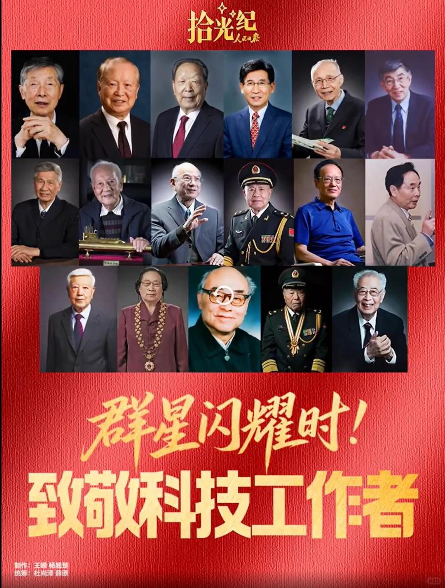 中国靠什么吸引全球顶级科学家？
 
中国吸引顶尖科学家，核心不是单纯高薪，而是能