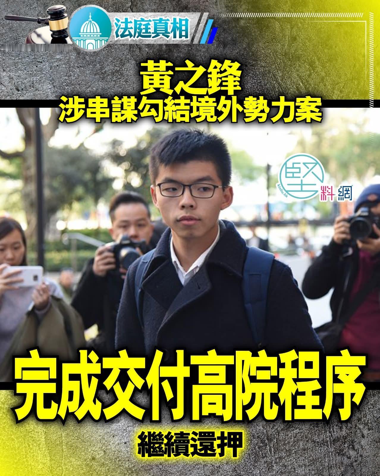 昨天，是国家正能量的大事，就在此时，香港一波打击乱港分子的行动，大快人心。