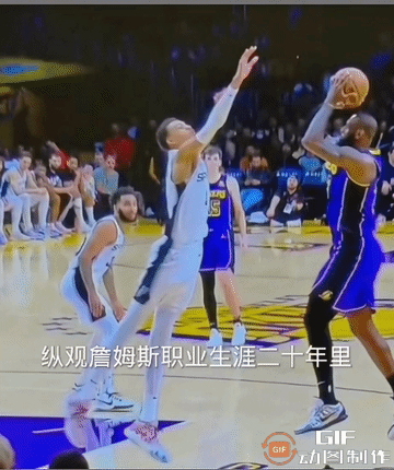 文班亚马封盖詹姆斯的难度有多大？
网友评论道：纵观NBA历史除了文班没人能做到这