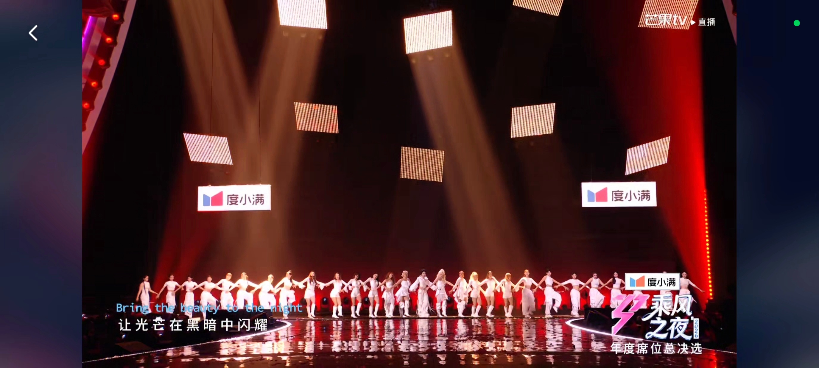 刘雨昕张铃利落唱跳be your own knight谁都敢说刘雨昕是比节目组还