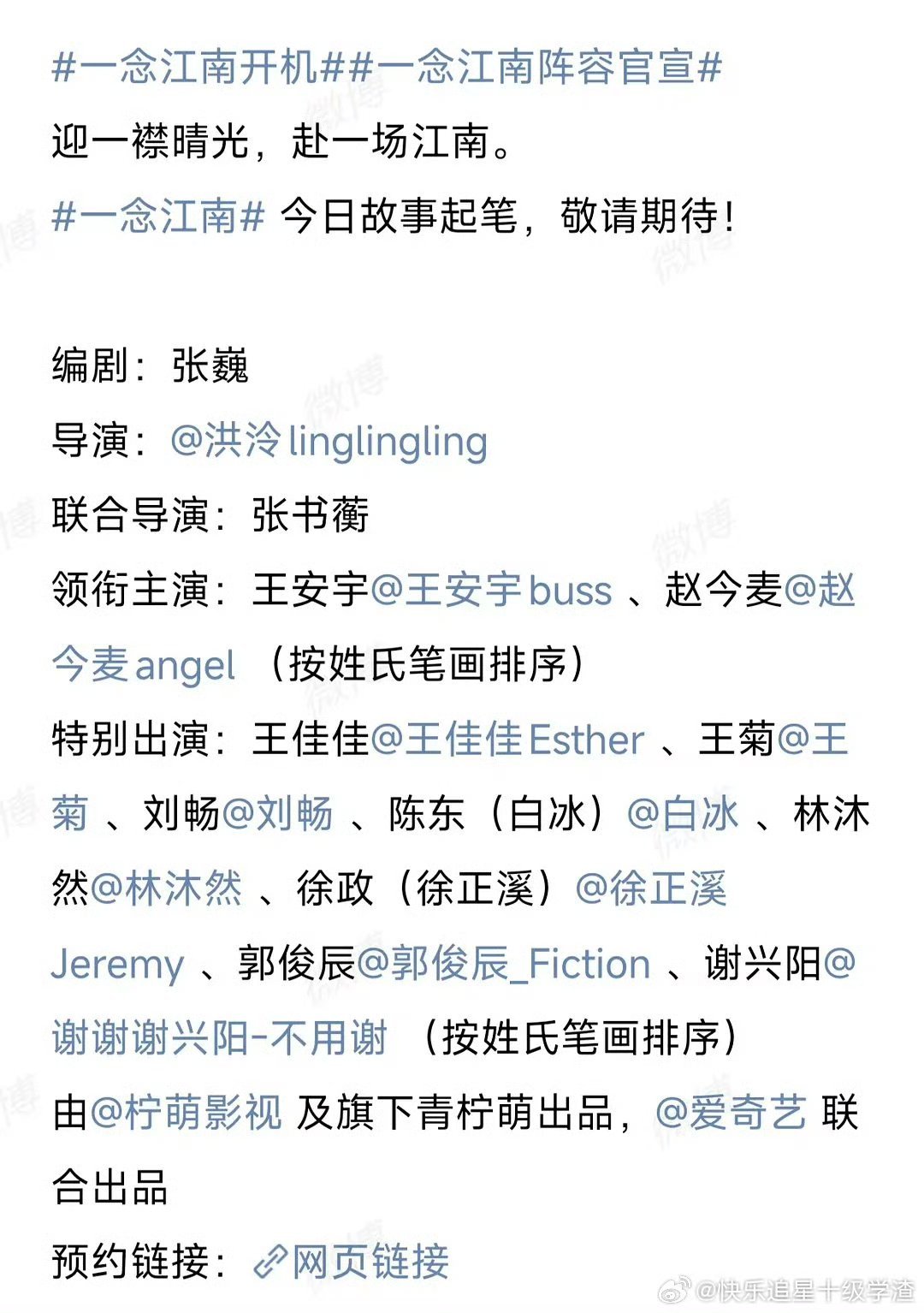 赵今麦郭俊辰女主男配郭俊辰跟不上赵今麦的脚步了赵今麦郭俊辰变成女主男配节奏了，已