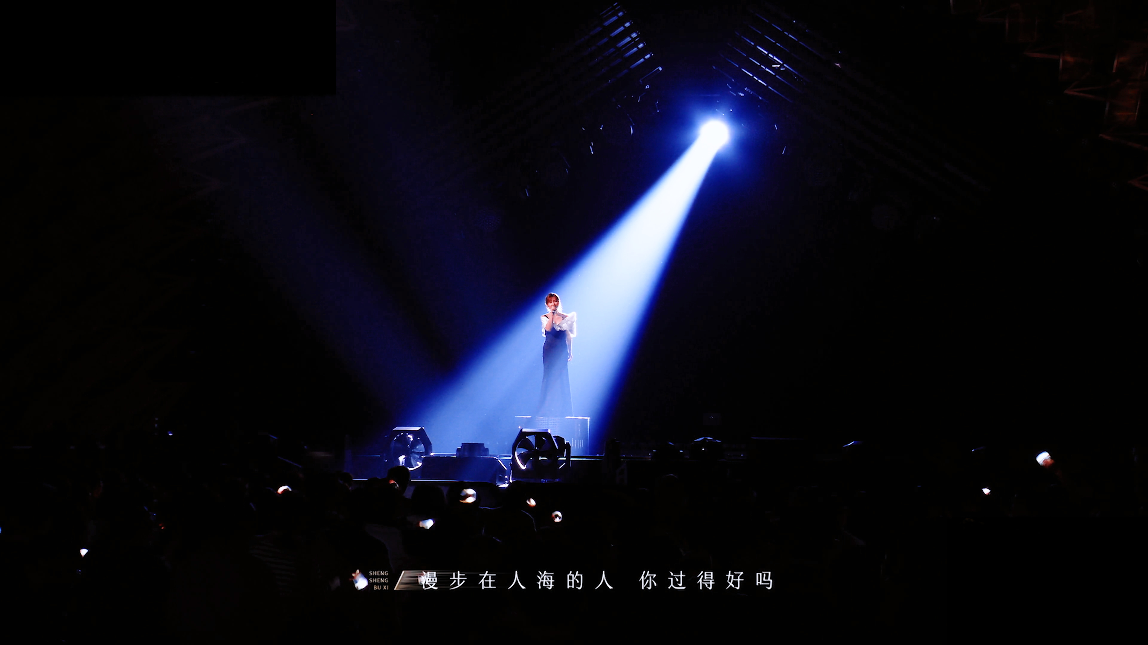 我说真的李佳薇就应该住在音综上焊在舞台上 