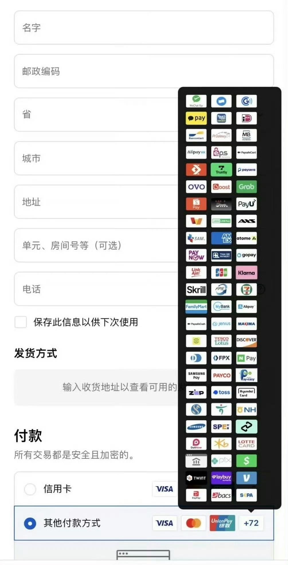 柴鸡蛋为内测用户提供70种支付方式男男卖腐是娱乐圈赚钱的绿色通道！ ​​​[馋嘴