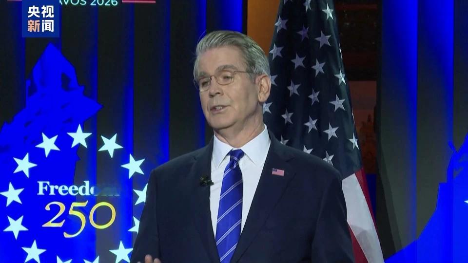 【欧洲手握3.6万亿美债能抛吗？特朗普：抛就狠狠报复】美财长称丹麦无关紧要 法国