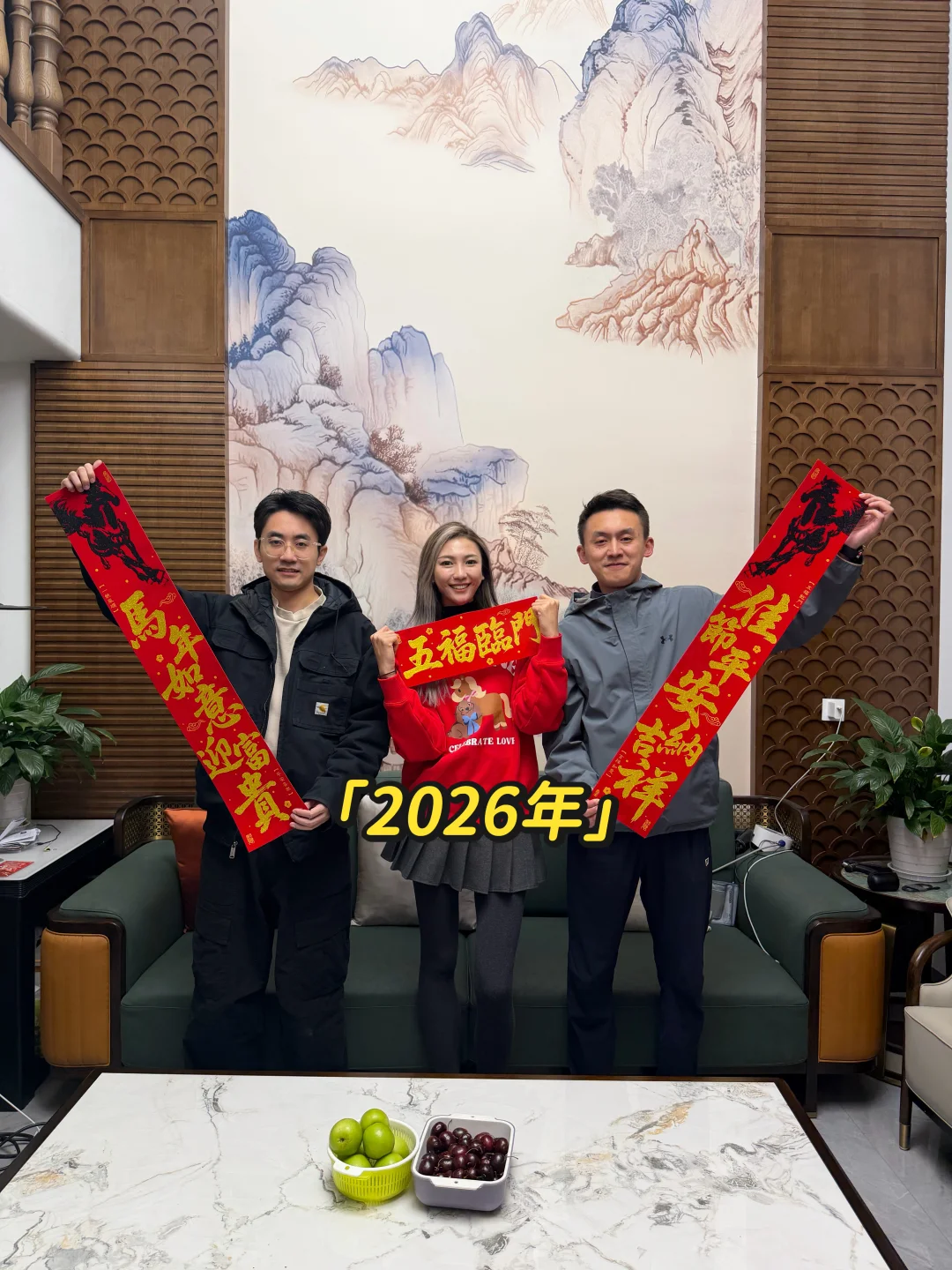 和亲哥哥弟弟们的过年合照，拍了10年