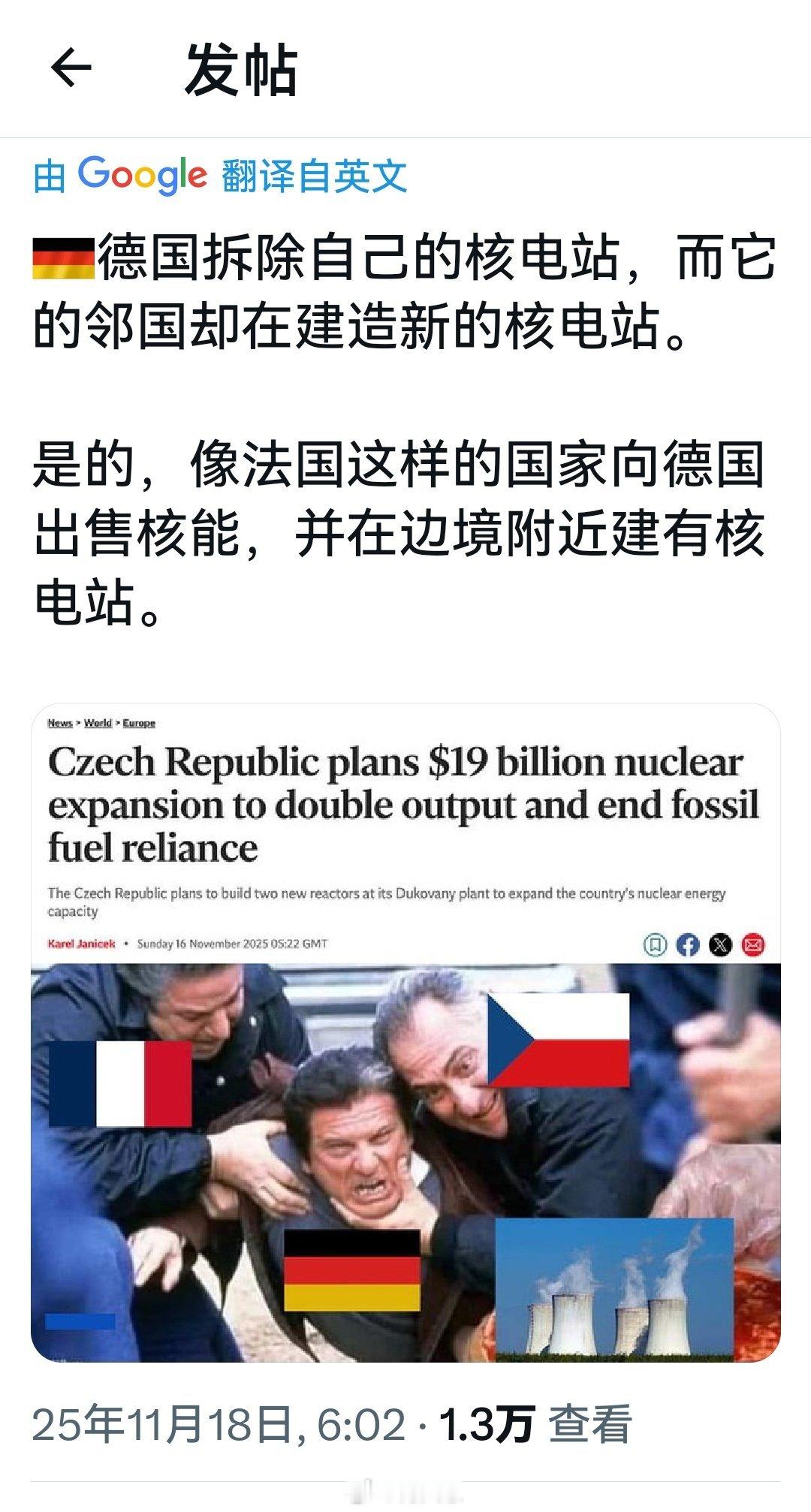 这事儿我信！当年乌克兰人炸毁北溪管道的钱也是德国人出的。