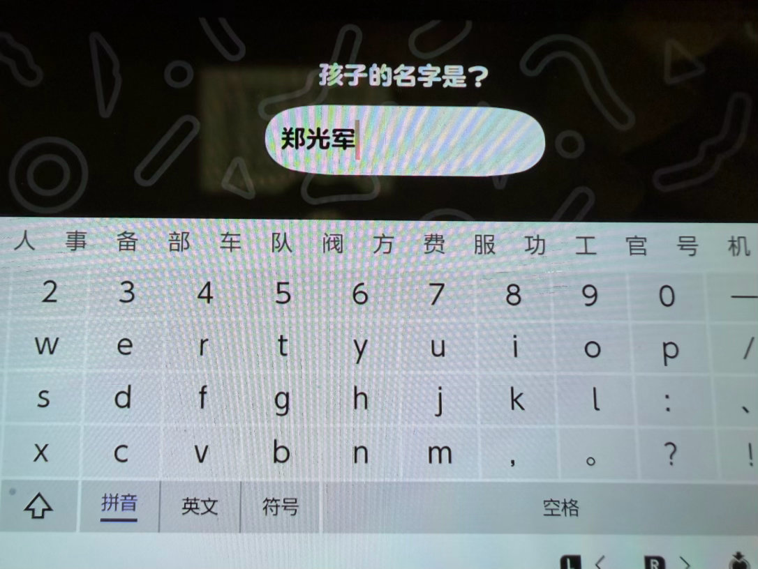 我家雷朋终于生孩子了