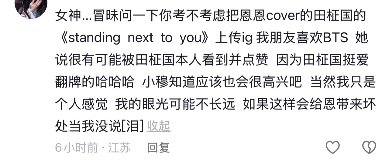 我看胜算极高！ 