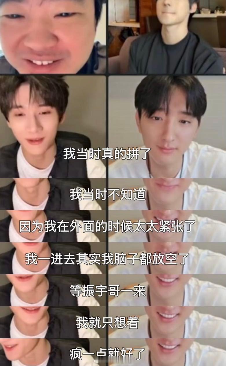 余宇涵回应抱紧吴镇宇式演法余宇涵节目中化身吴镇宇人形挂件，爆笑演绎引全网热议！事