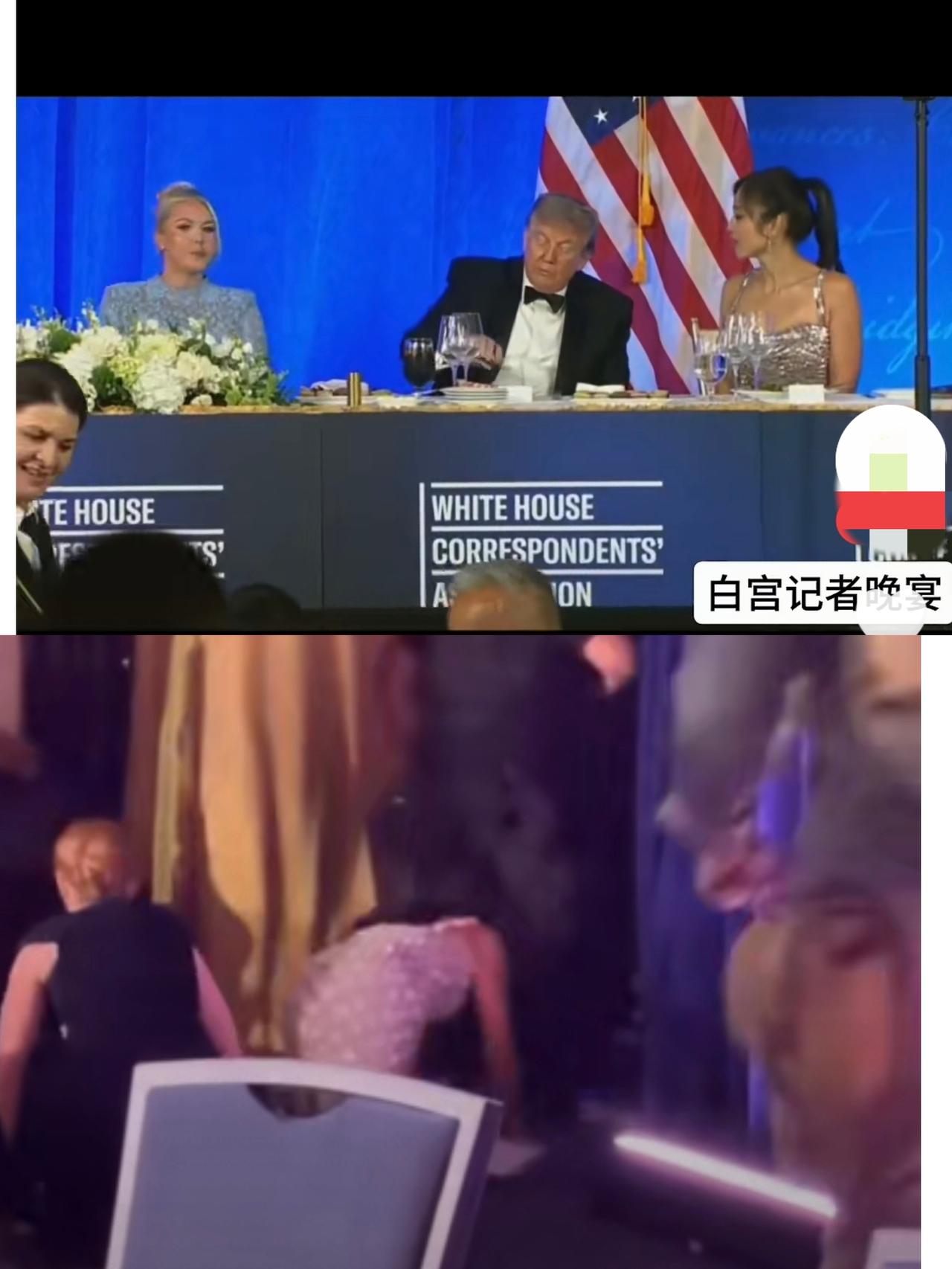 总统的面子终于找回来了！特朗普在晚宴上胃口大开。
     终于，在时隔三个月之