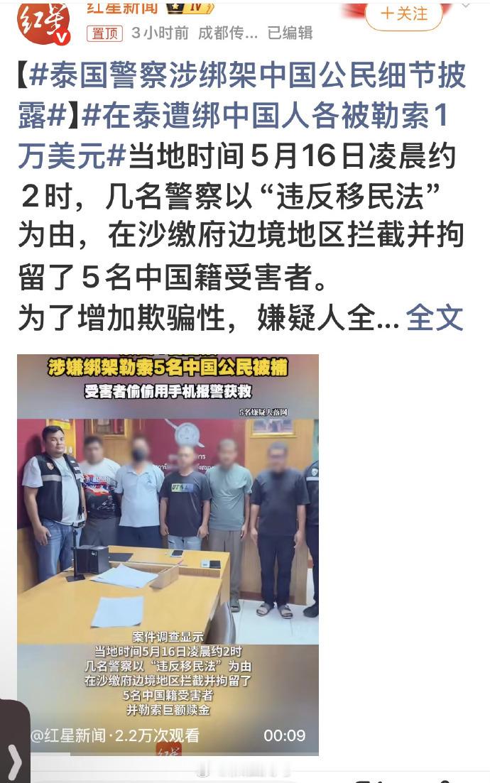 这些地方，非必要少去。即使有必要，也需要三思而后行。毕竟这事不是发生一两次。泰国