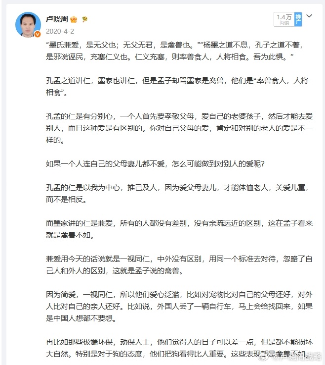 分享图片 