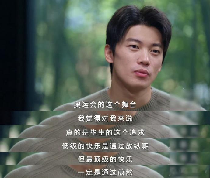 汪顺回忆东京奥运会现在回看汪顺东京奥运会夺冠的时刻还是会热血沸腾，他直言参加奥运