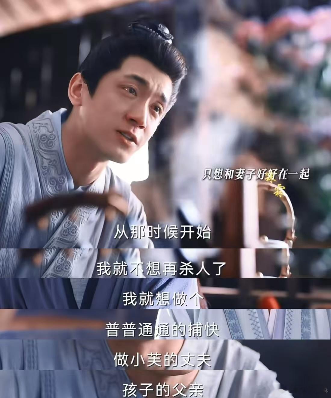 牛超这个杀手不太冷朱一铁的故事太虐！小芙是他的光，失去光后便坠入黑暗。牛超演出了