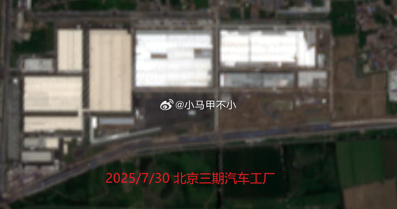 北京三期汽车工厂顶棚接近完工汽场全开 新能源汽车 ​​​