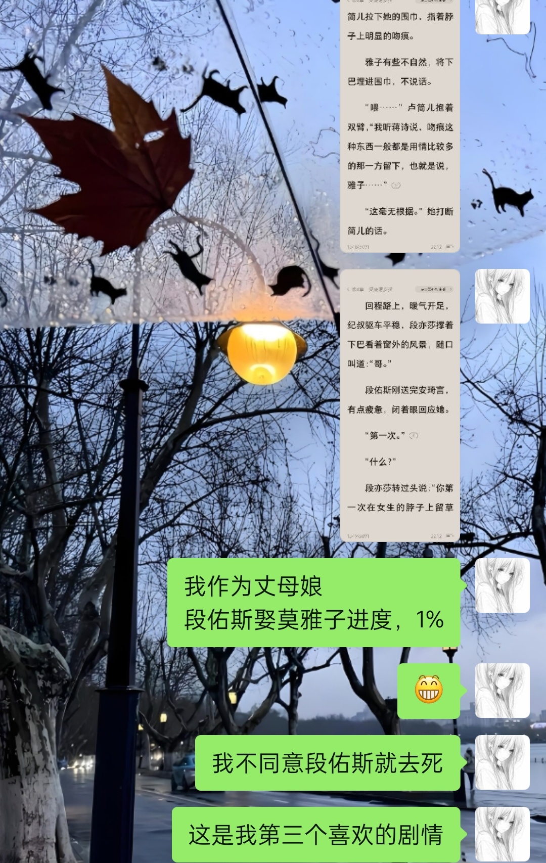今天看假面，已截图和好友讲了很多。我家雅子萌，雾子萌，一妃萌。都萌！ 