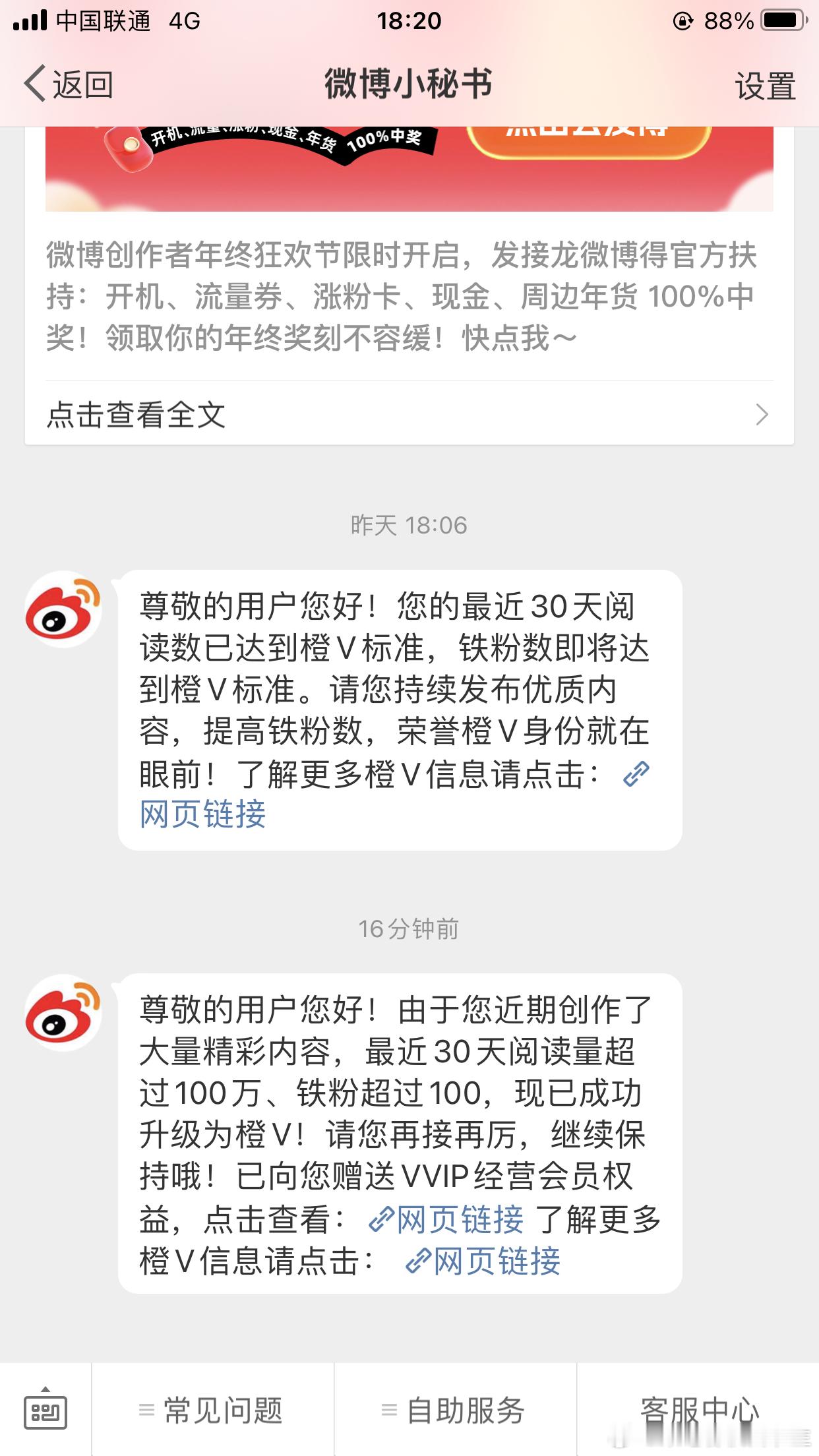 进化了[喵喵] ​​​