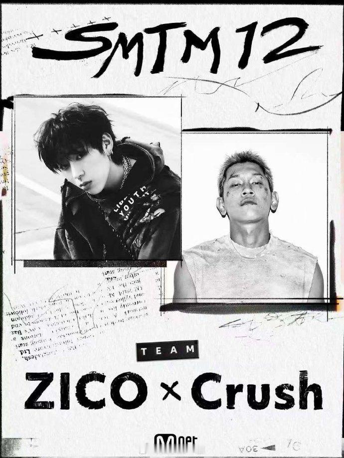 SMTM12制作人阵容公布 ：ZICO X CrushGRAY X LocoJ-