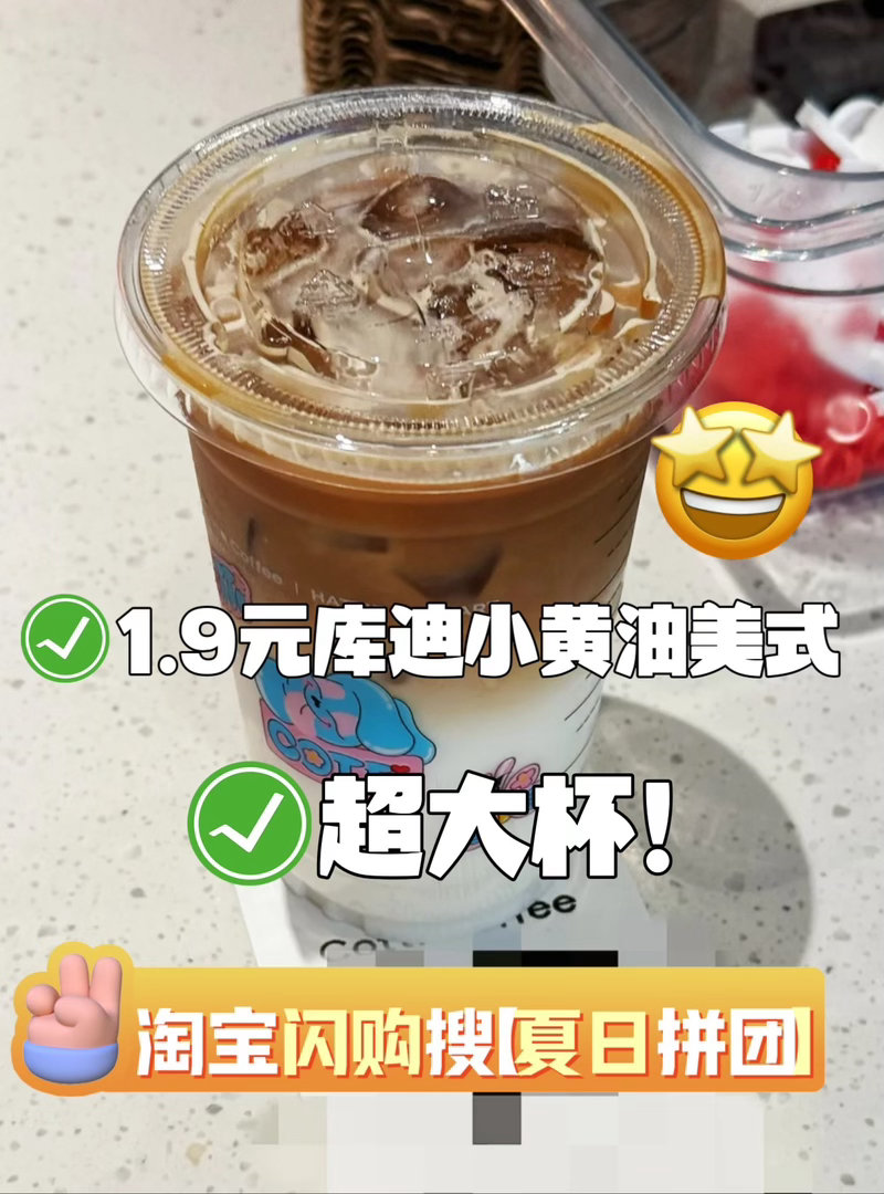 今天看球不emo，只拼团！ 淘宝闪购搜【夏日拼团】，1.9元把烦恼都吃掉！梅西帽