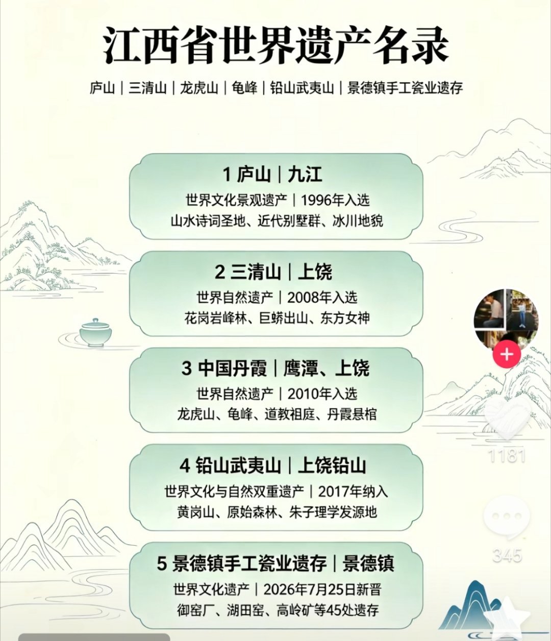 景德镇游戏硬控韩国人审美【景德镇申遗成功 等了太久，但值得！】🌍 千年瓷都，制