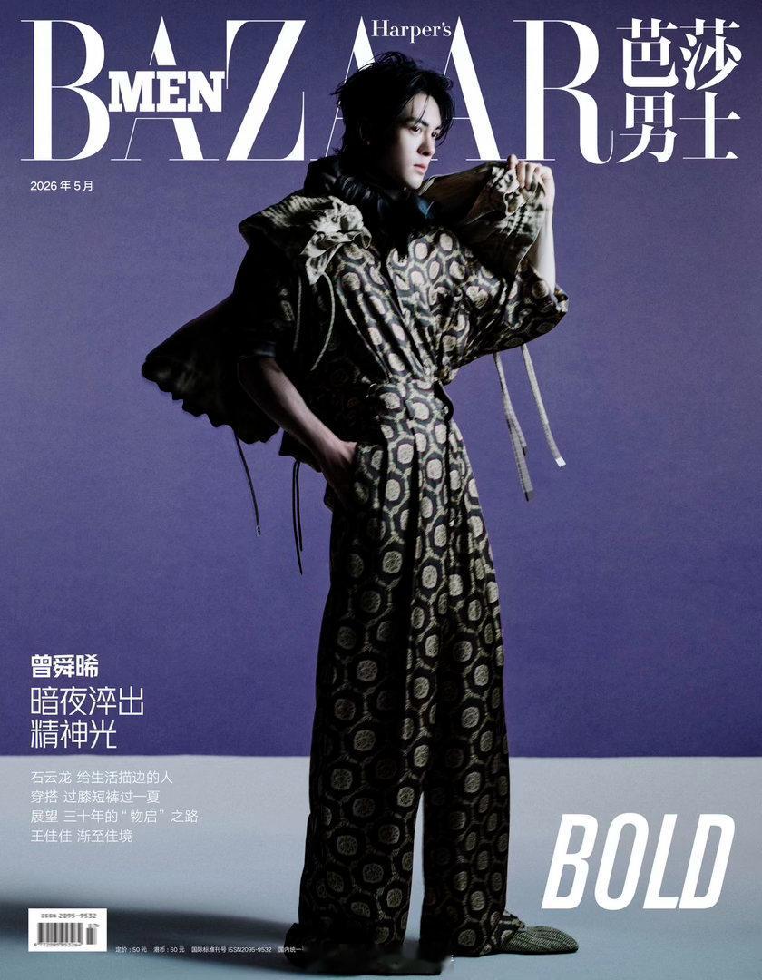 芭莎男士曾舜晞五月刊封面 白西装那封的手部姿势很放松，没有硬凹的僵硬感。黑金那封