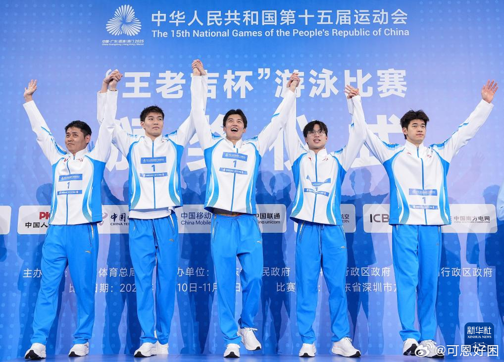 燃炸了！ 在第十五届全运会首个比赛日4×100米自由泳接力决赛中，海宁籍运动员沈