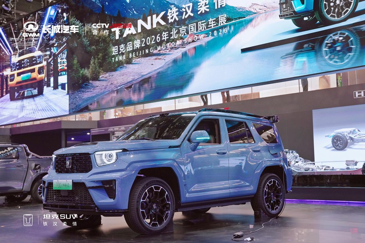 这次2026北京车展上，坦克品牌的主角是全新坦克700，42.8万起。

请了童