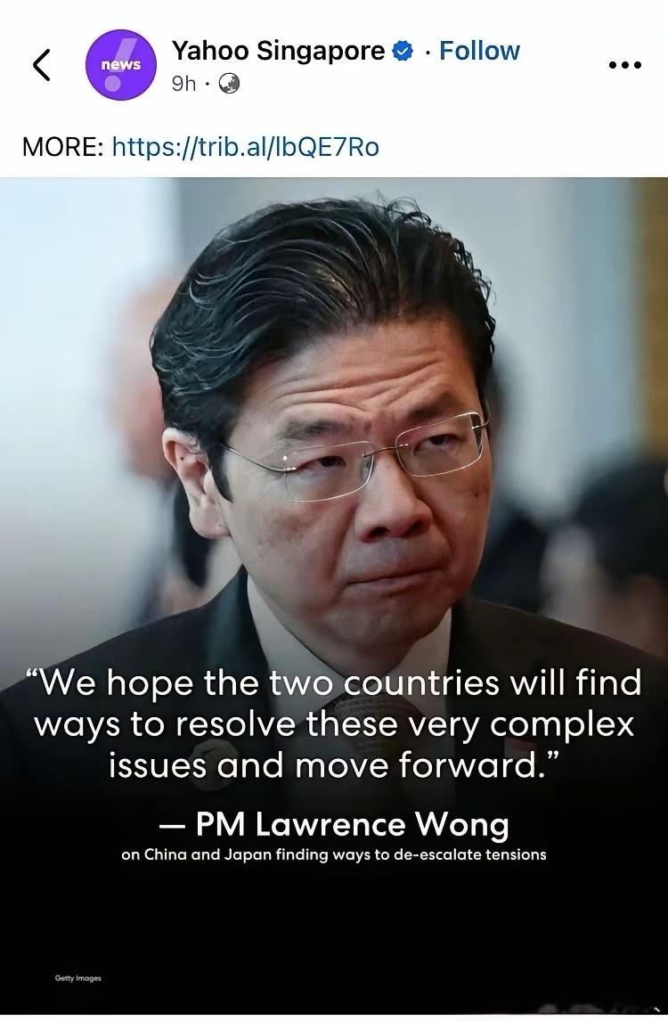 新加坡总理黄循财介入中日外交冲突就是蠢！黄循财在彭博论坛上公然以日本名称呼中国钓