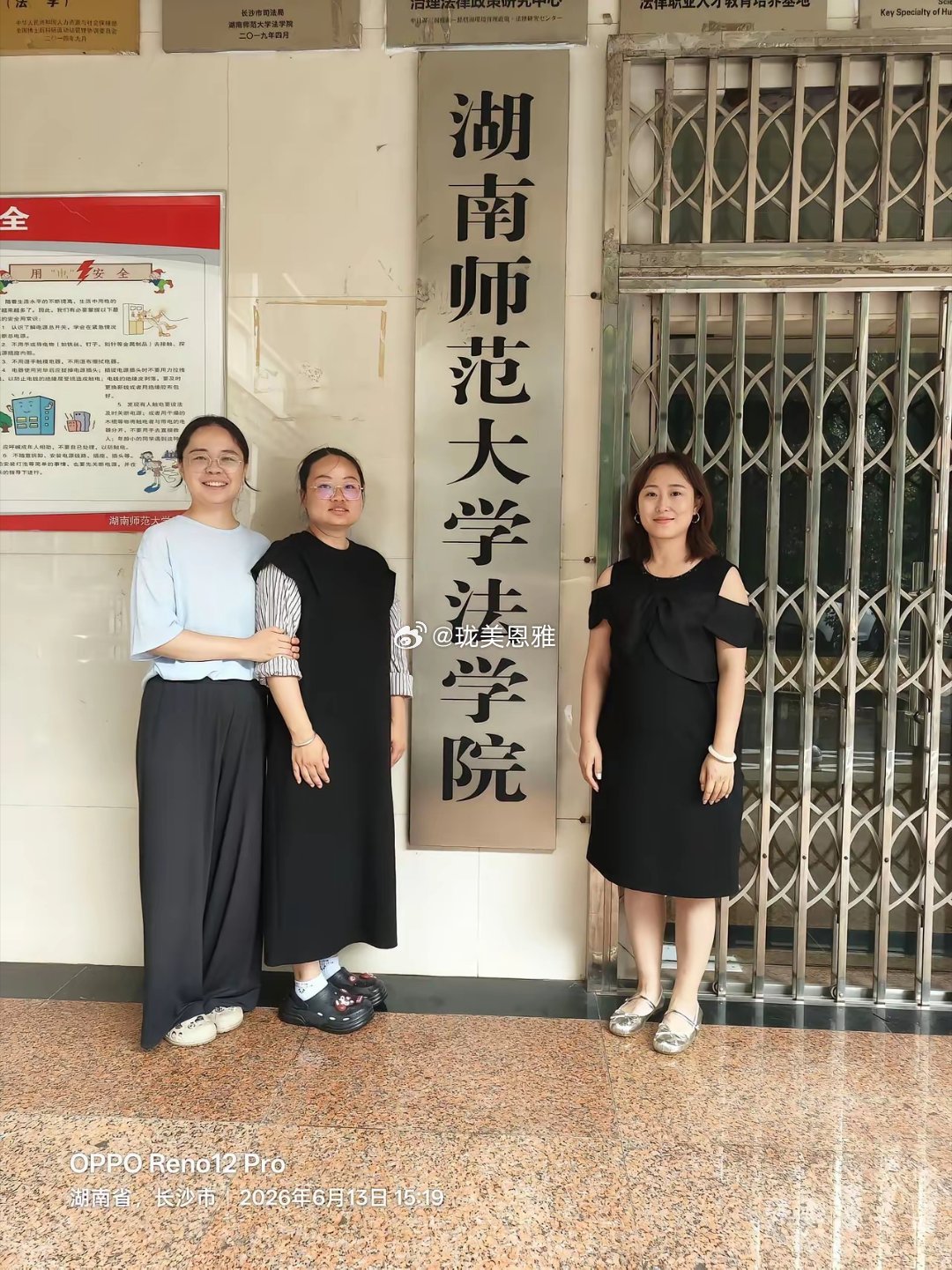 毕业十年再次重聚 再次分别 