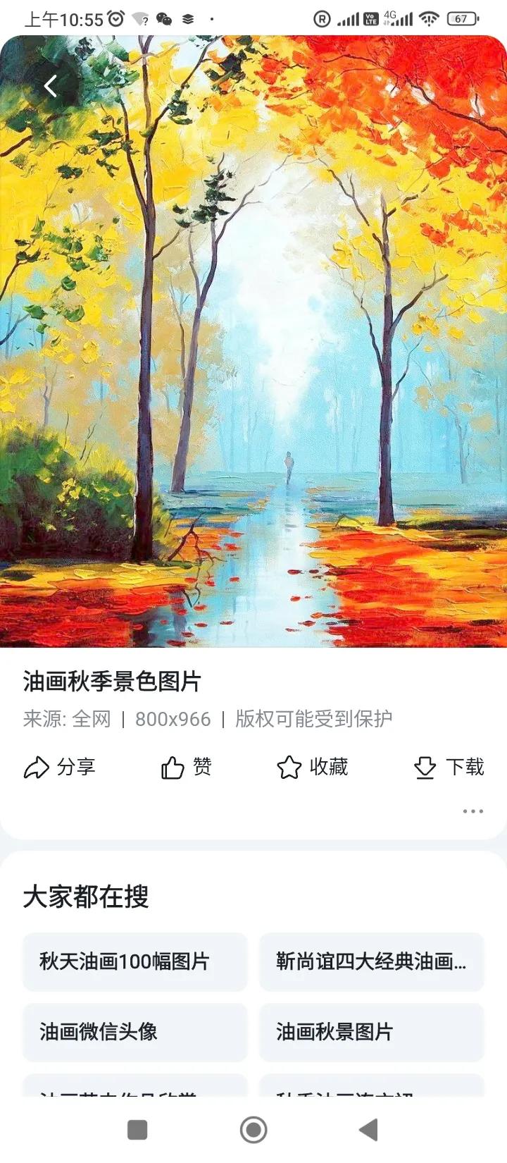 82年的我今年41岁，昨天发工资了，心塞！拿到工资好想辞职啊。
朝8晚4六天6小