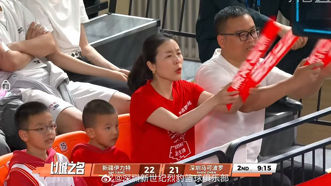 新疆男篮vs深圳男篮 场边最美画面深圳新世纪烈豹深圳马可波罗cba以深之名深圳男