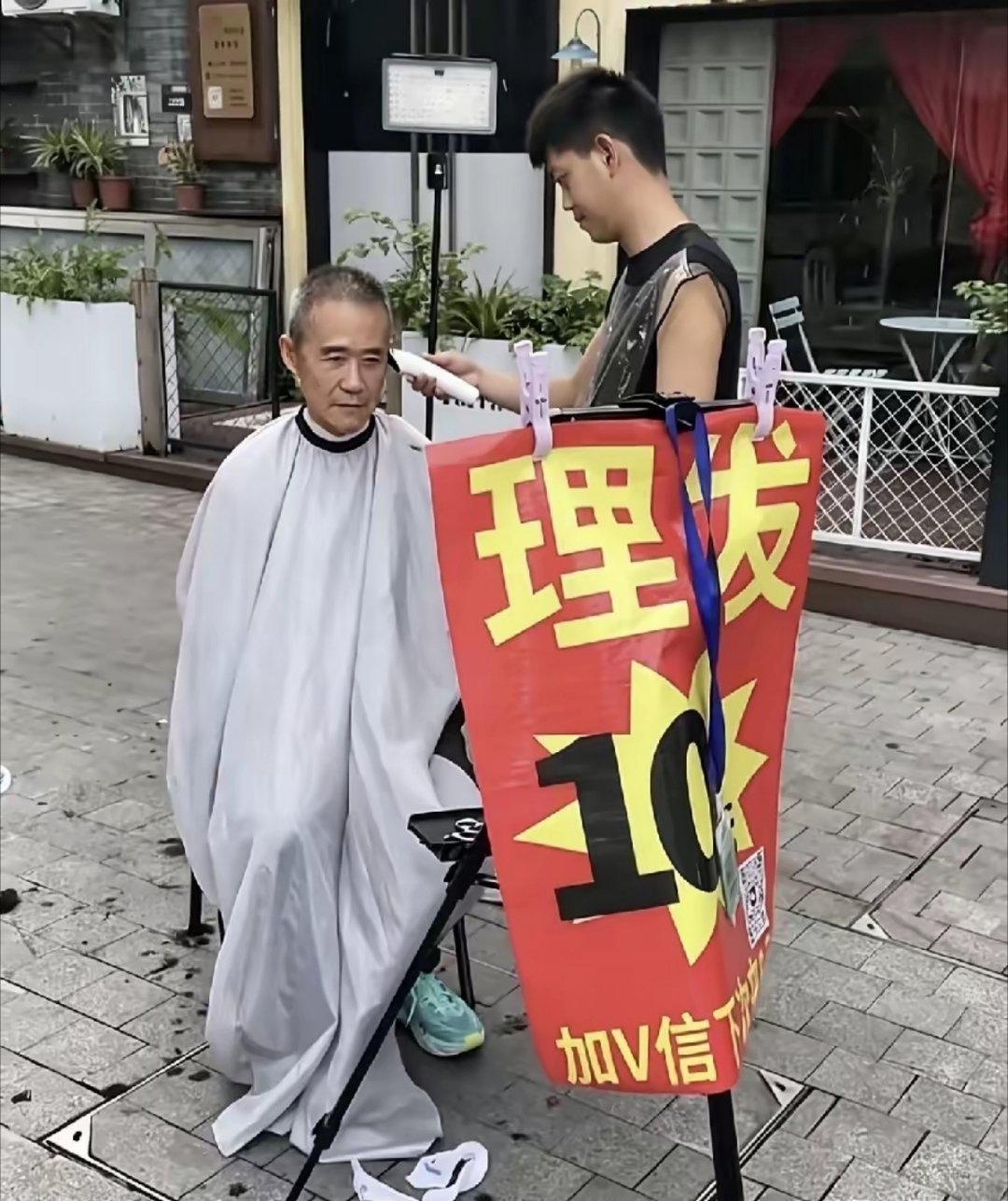 真的假的？我有点不信 