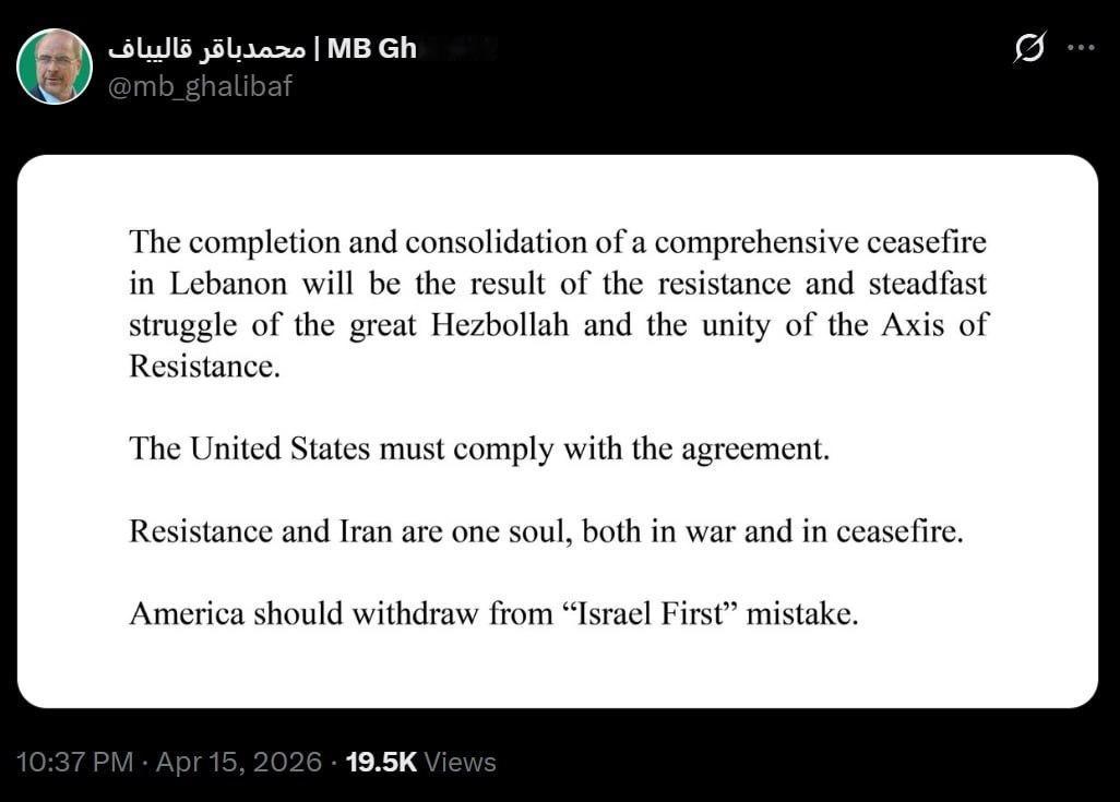 伊朗议会议长加利巴夫：在黎巴嫩实现全面停火并巩固成果，将得益于强大的真主党所展现