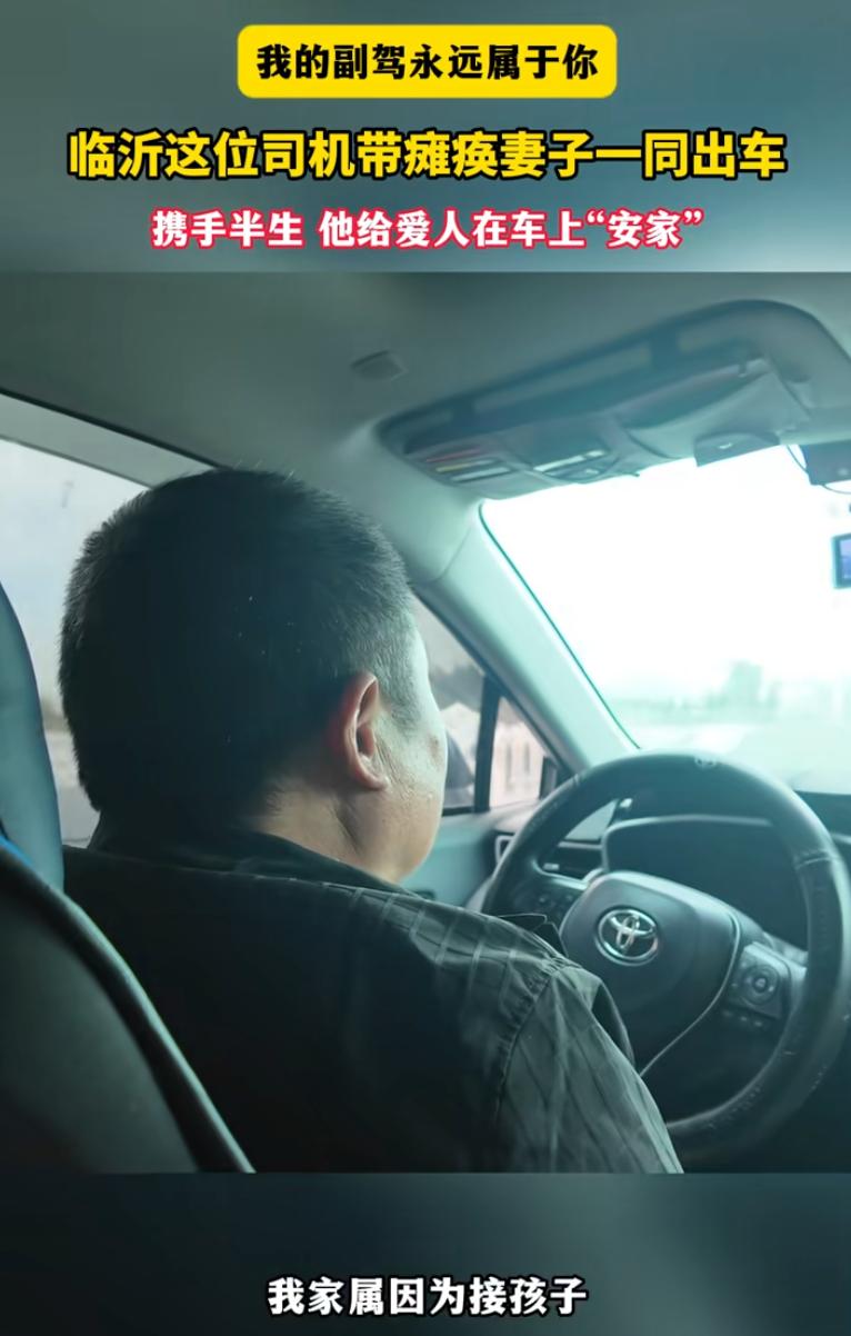 这才是真男人！湖南长沙，一名男子打网约车时发现副驾坐着个女人，原本心里还有点犯嘀
