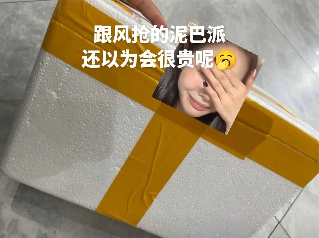 泥巴派的权威我现在才知道。