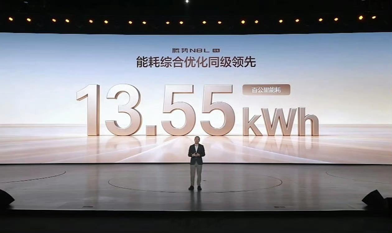 腾势N8L纯电三电这一块，比亚迪还是领先一步 ​​​