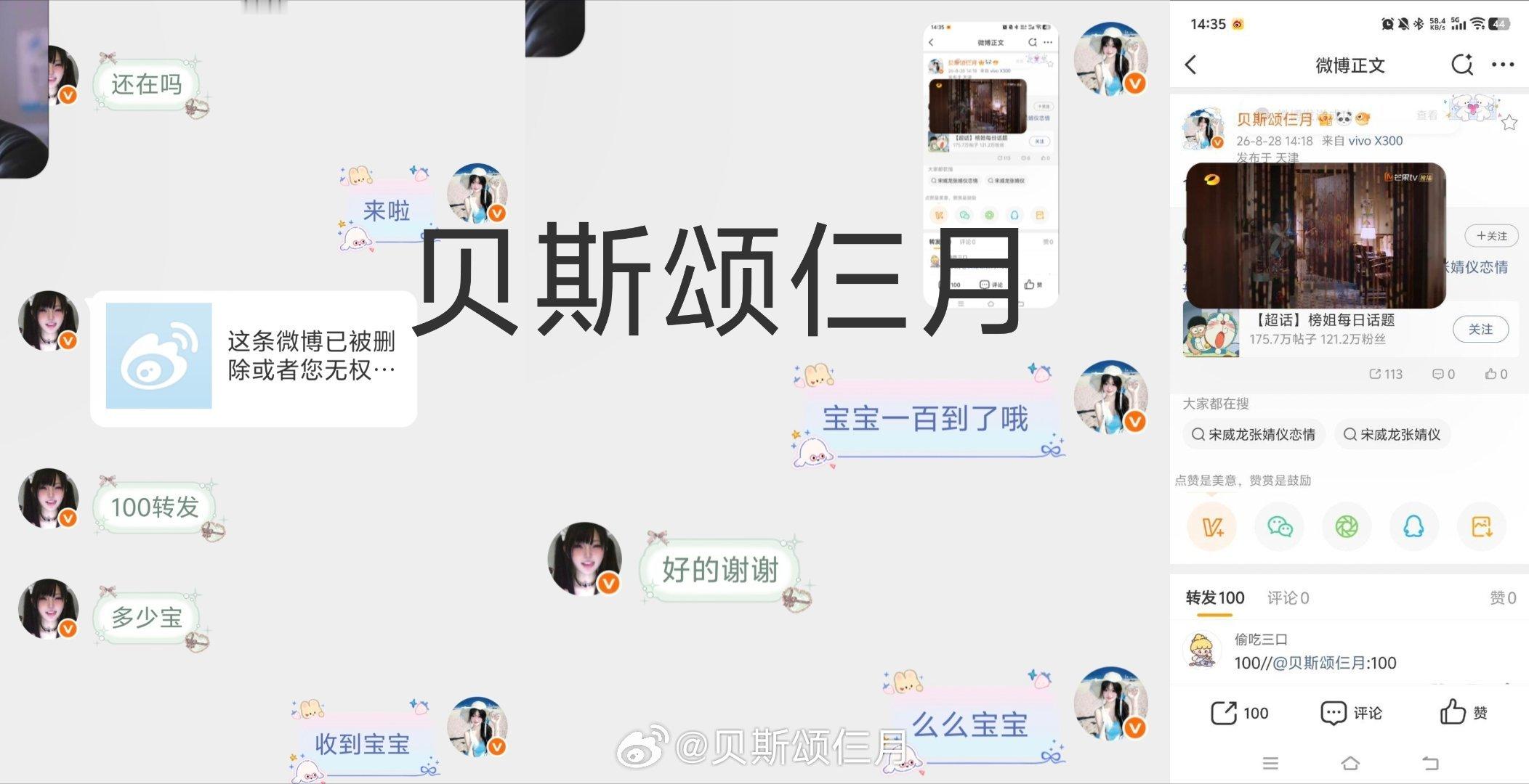代仑＋ ​  ​​​