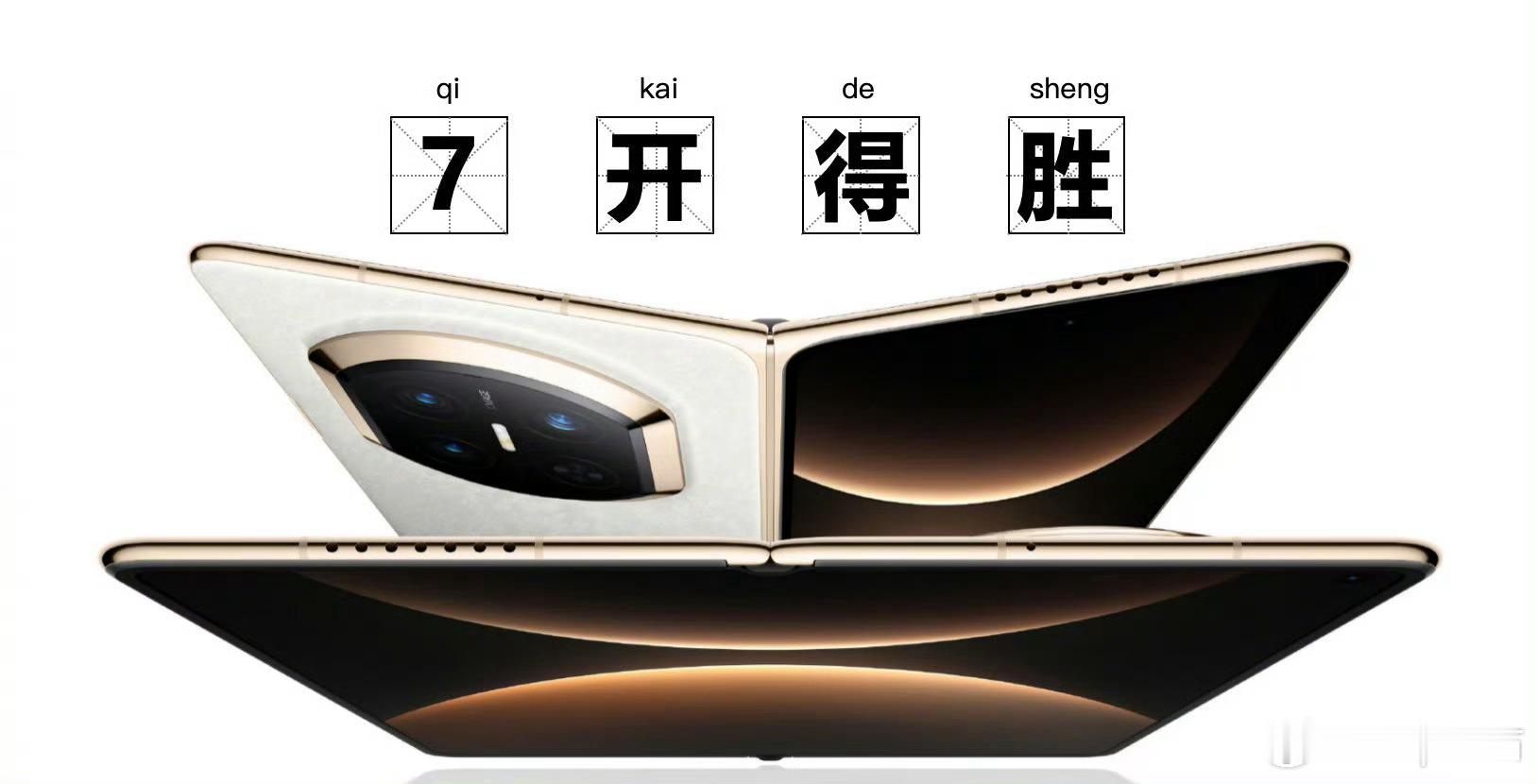 这个X7真看得我心痒痒换了新手机，旧的怎么办？ 