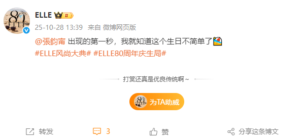 ELLE忘带图了 图图呢，ELLE俺的图图去哪了 ​​​