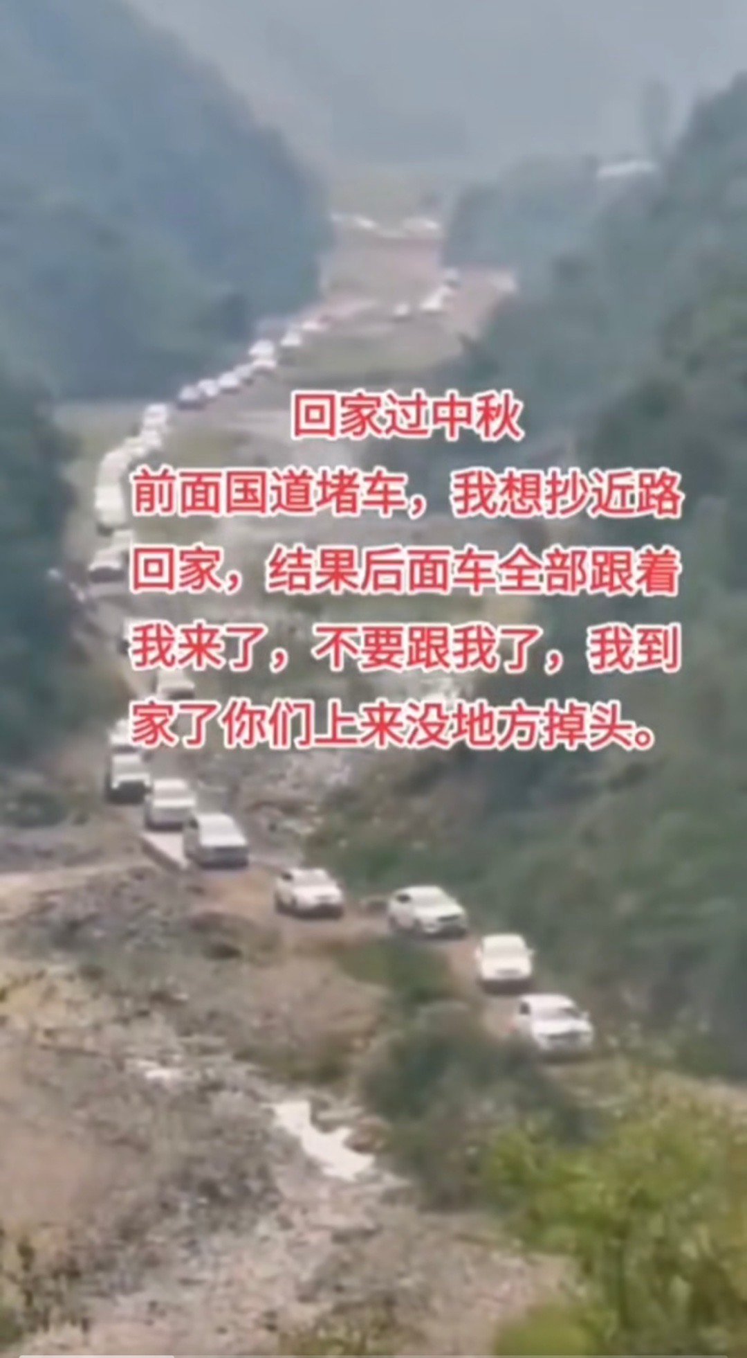 堵车把车队带家里去了这好笑程度是我没想到的哈哈哈哈 ​​​