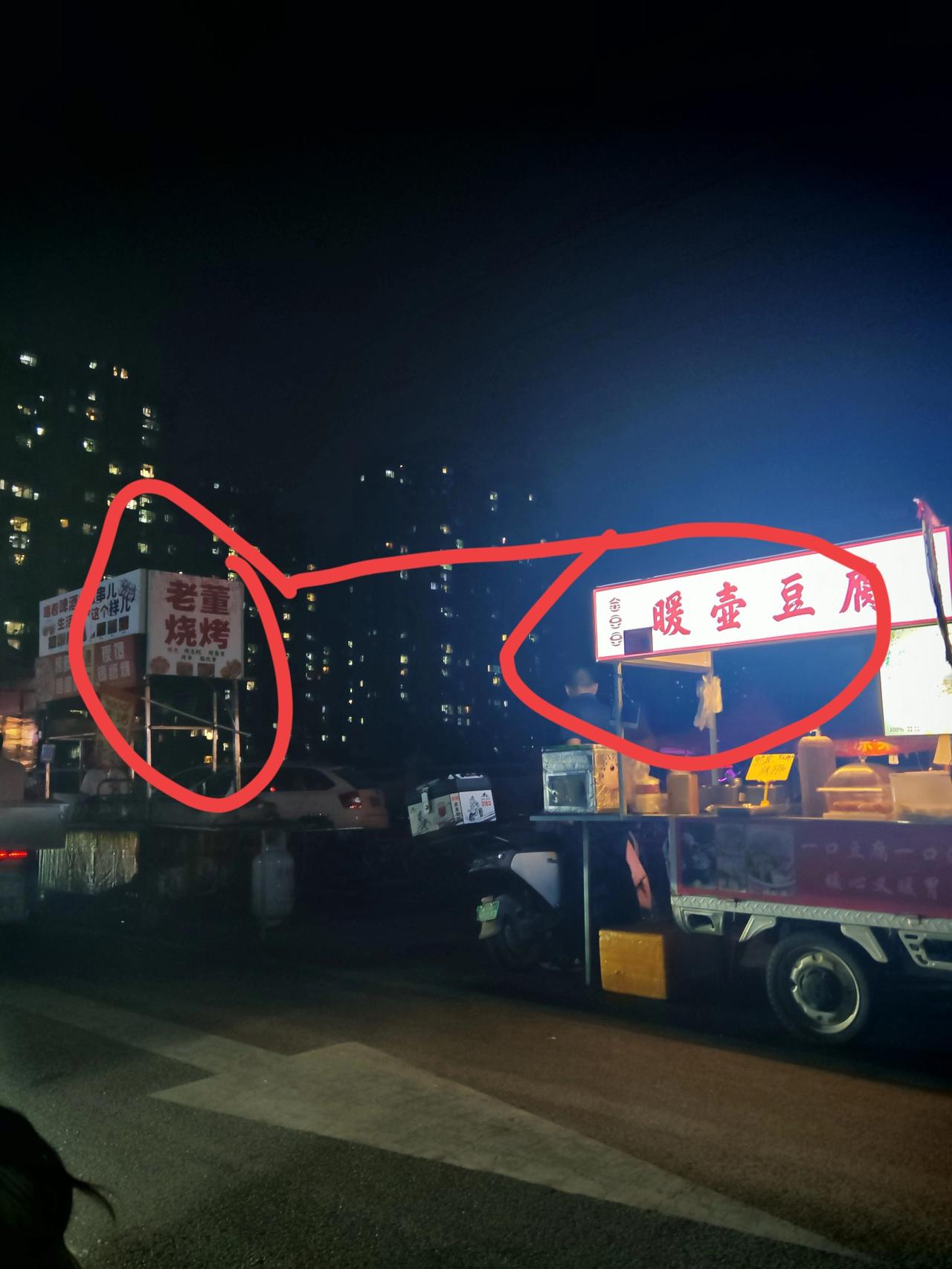 这个问题太烧脑啦！买排骨去超市还是去集市呢？

咱们就地卖参就地价格，每个地方情