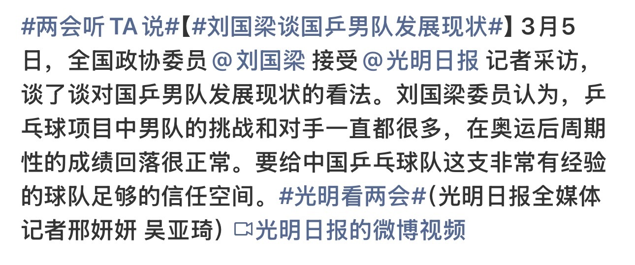 成绩回落和“一落千丈 一蹶不振”“烂泥扶不上墙”还是有本质区别的 