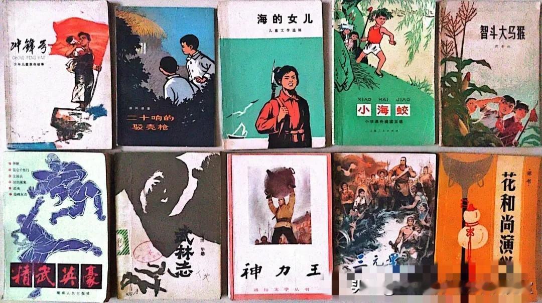 旧书刊陈列架〔2026.7.6辑〕01