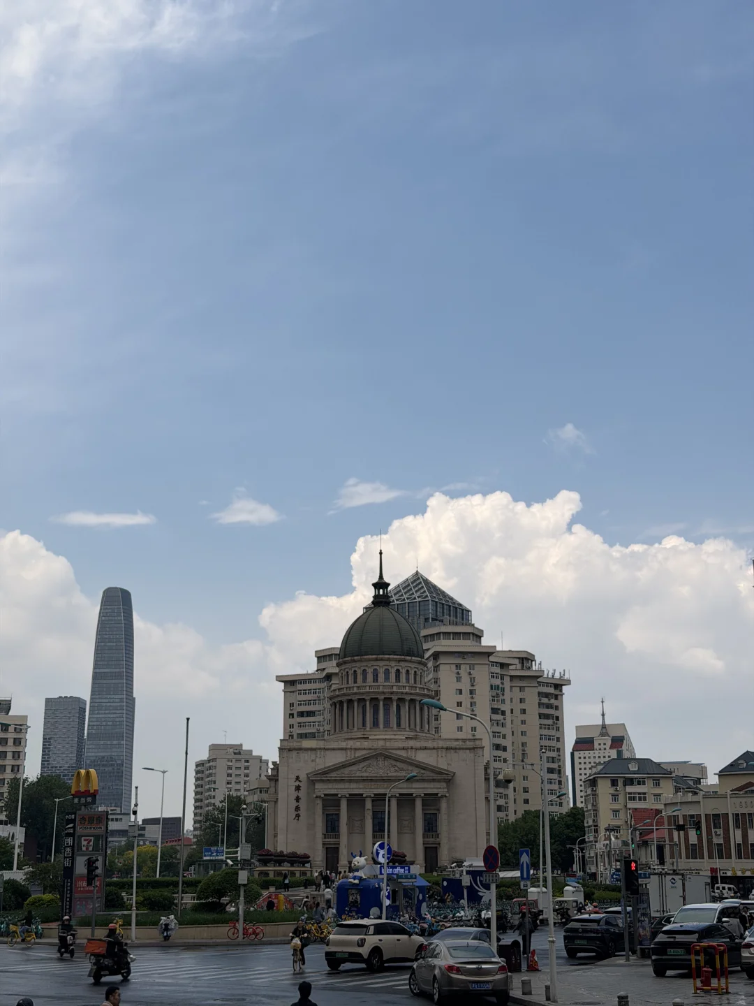 就现在 交换一下你眼前的天津