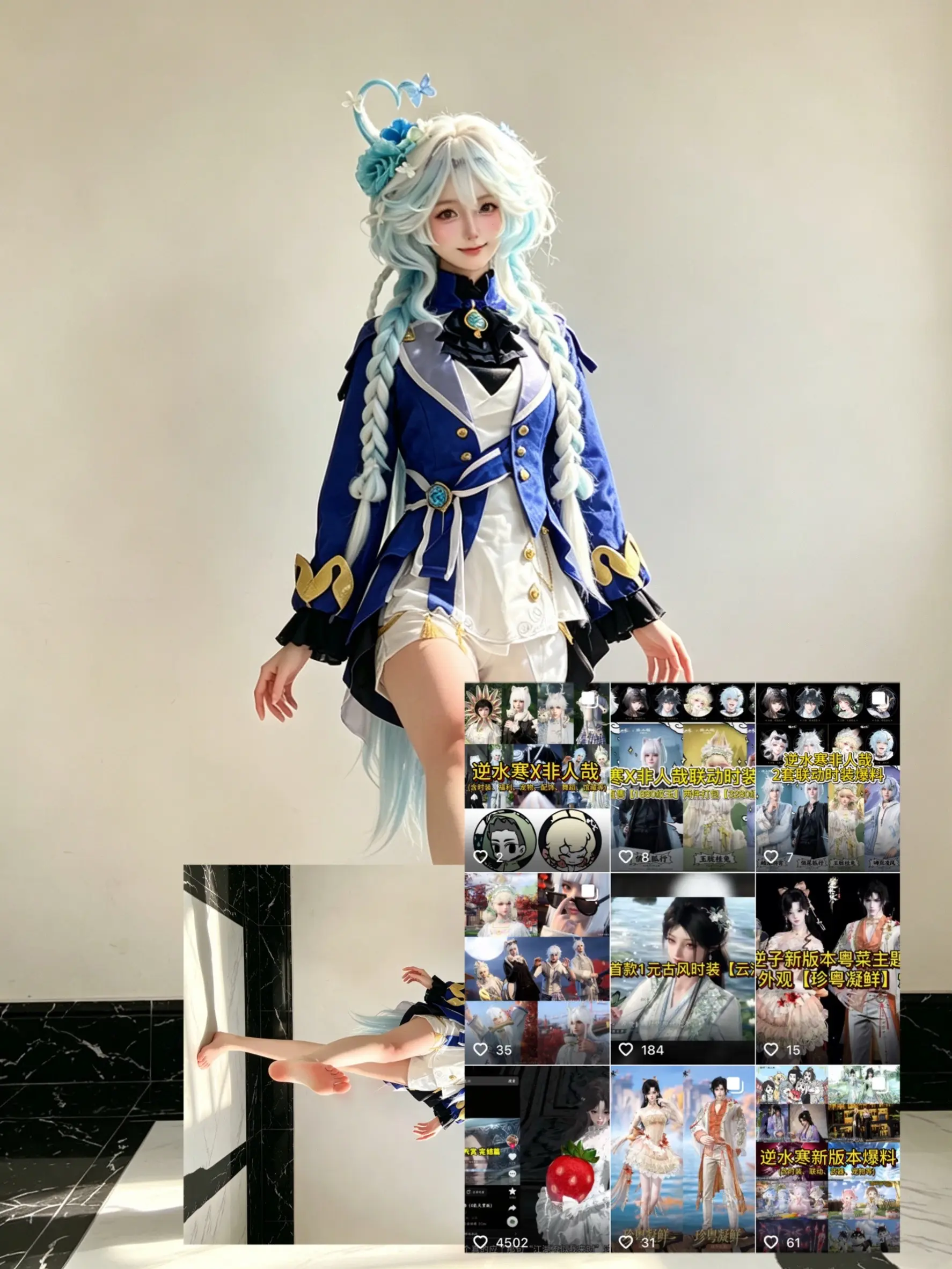 这里和误闯天家舞蹈是绝配。这里和误闯天家舞蹈是绝配  芙宁娜cos