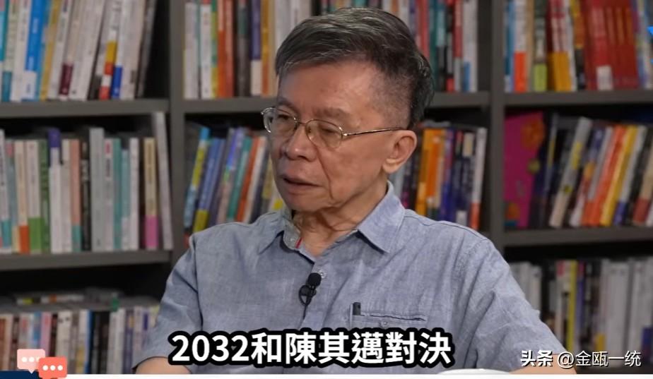沈富雄预言：赖清德必连任 蒋万安2032年对决陈其迈

前立委沈富雄在昨晚（12