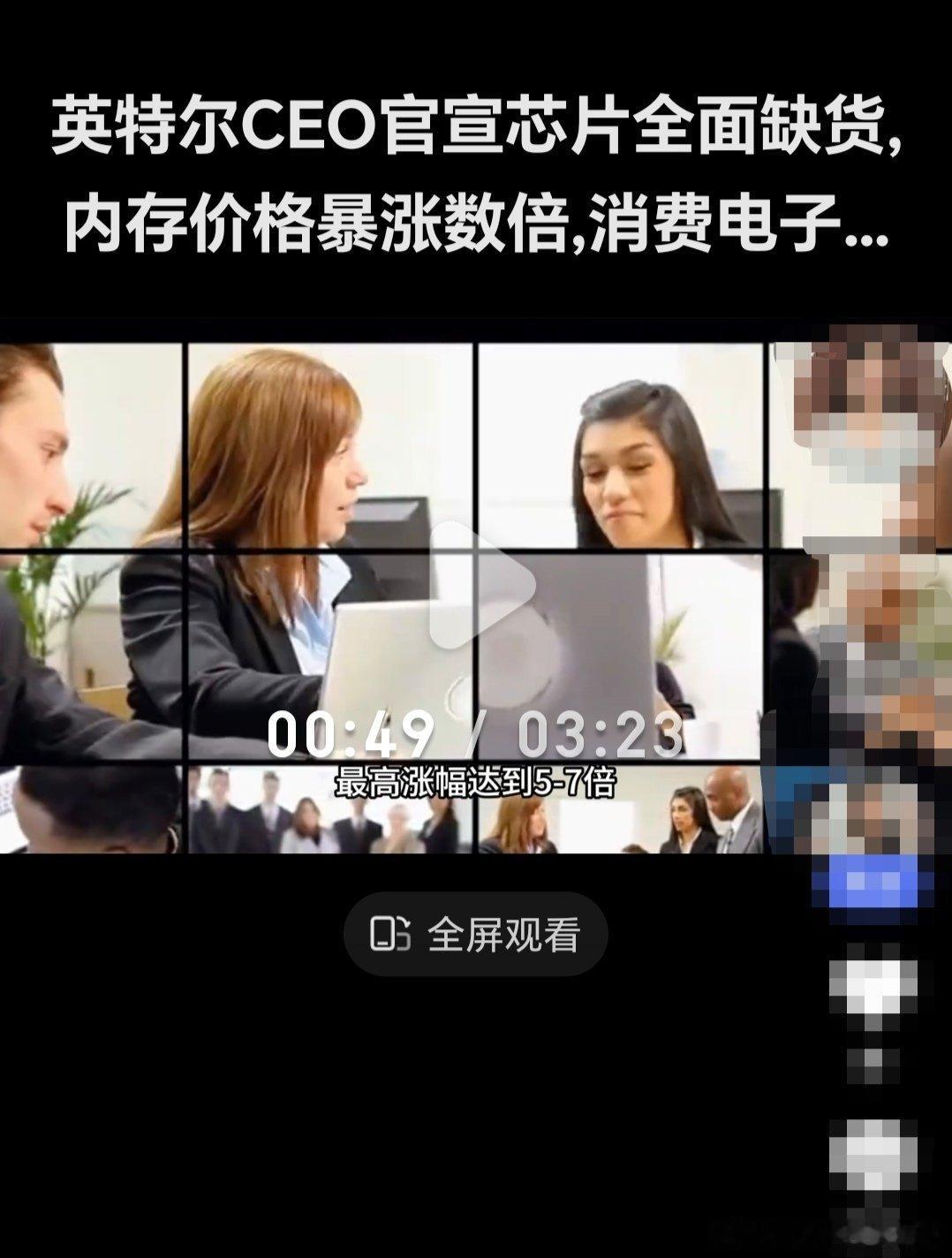 英特尔CEO警告内存价涨5到7倍英特尔首席执行官陈立武在9月15日加州圣克拉拉的