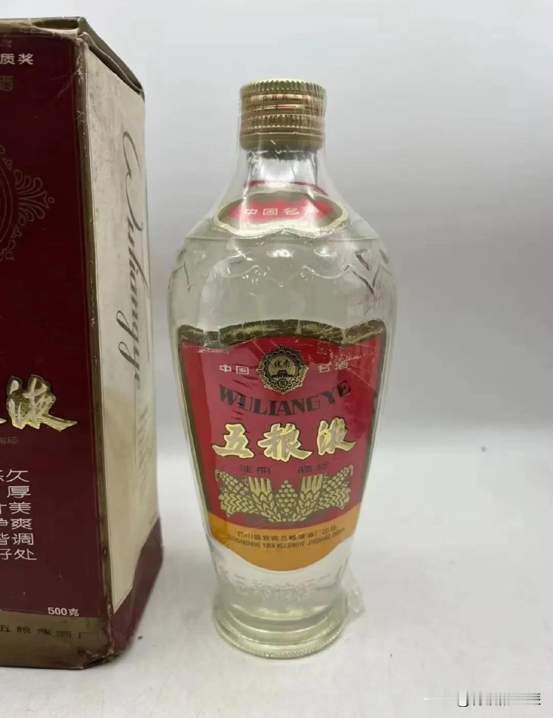 这一瓶五粮液老酒能卖多少钱？