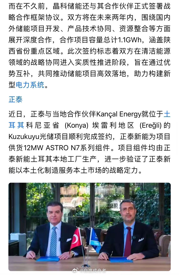 李健曾给单依纯忠告 3月以来，阳光电源、隆基绿能、晶科能源等光伏龙头企业纷纷签下