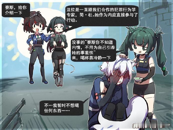 赛斯的社死时刻#绝区零##绝区零1.2##绝区零赛斯# ​​​